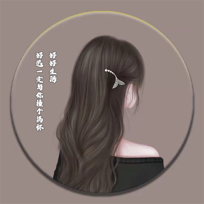 编号37微信签名头像PSD