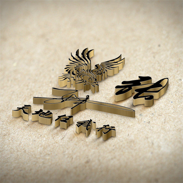 编号104微信签名头像PSD