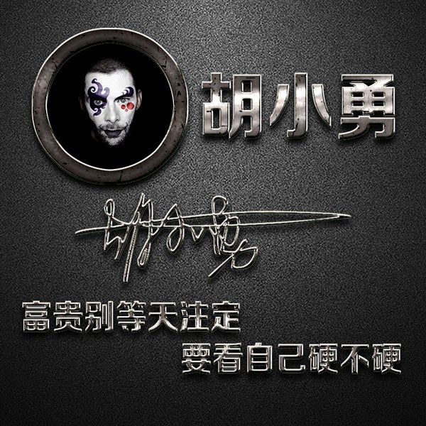 编号04微信朋友圈封面PSD