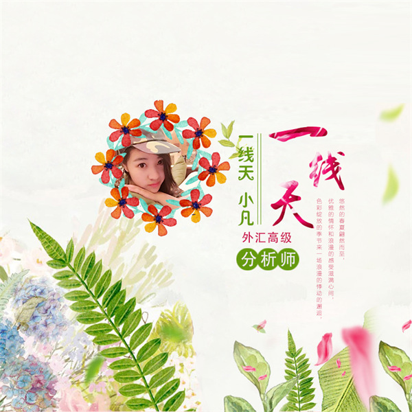 编号81微信朋友圈封面PSD