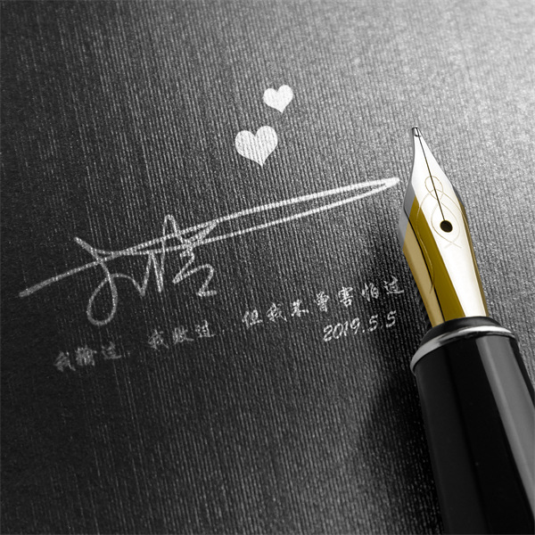编号27微信签名头像PSD