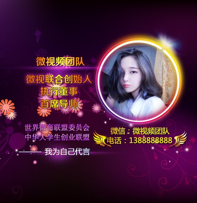 编号09微信朋友圈封面PSD