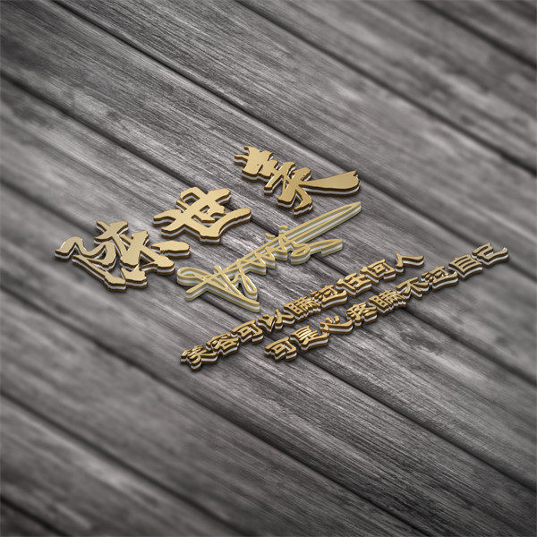 编号17微信签名头像PSD