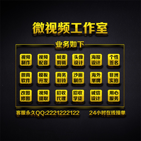 编号20微信朋友圈封面PSD