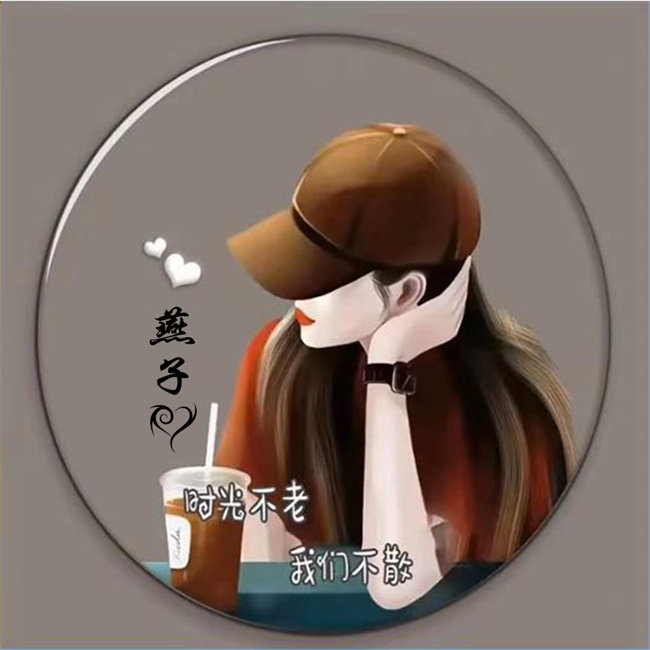 编号26微信签名头像PSD