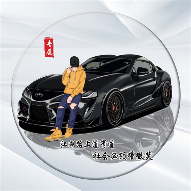 编号08微信签名头像PSD