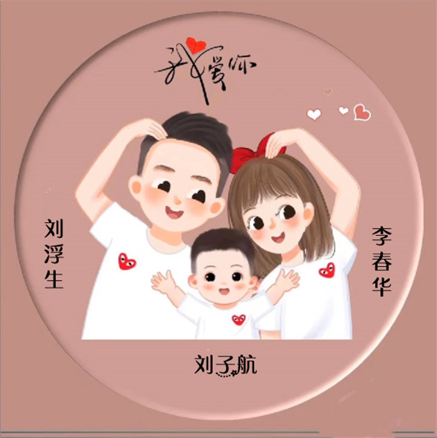 编号74微信签名头像PSD