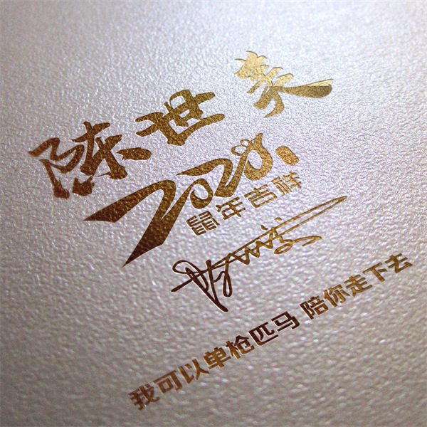 编号115微信签名头像PSD