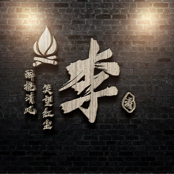 编号01微信签名头像PSD