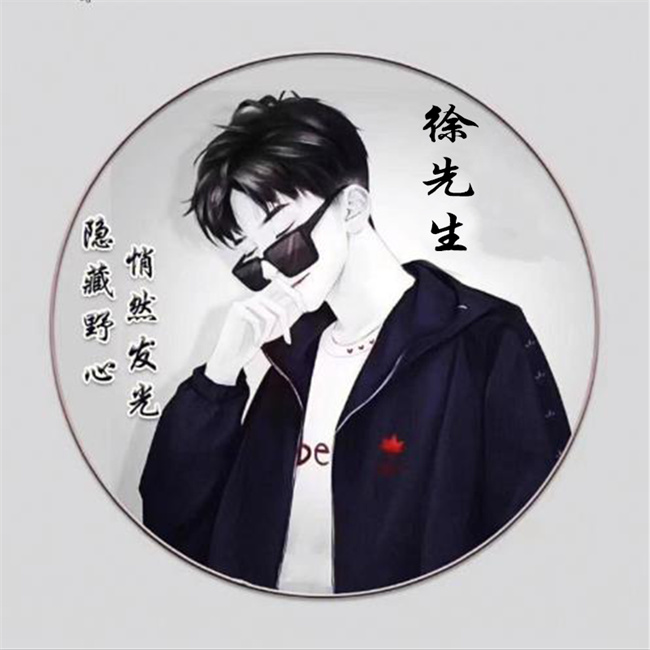 编号12微信签名头像PSD