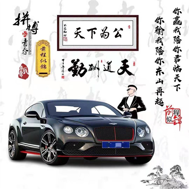 编号37微信签名头像PSD