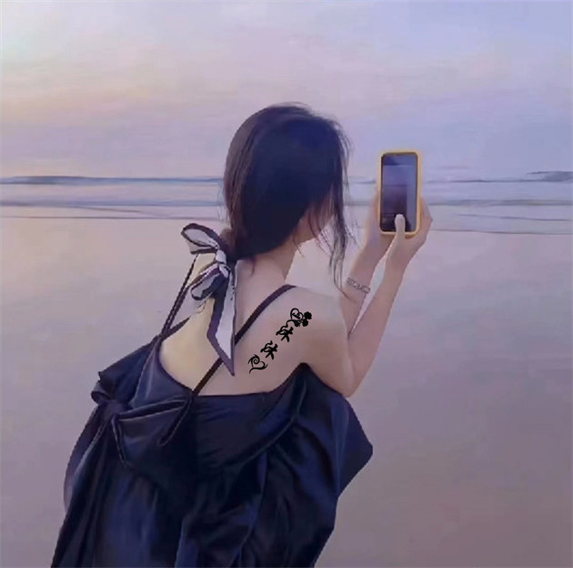 编号44微信签名头像PSD