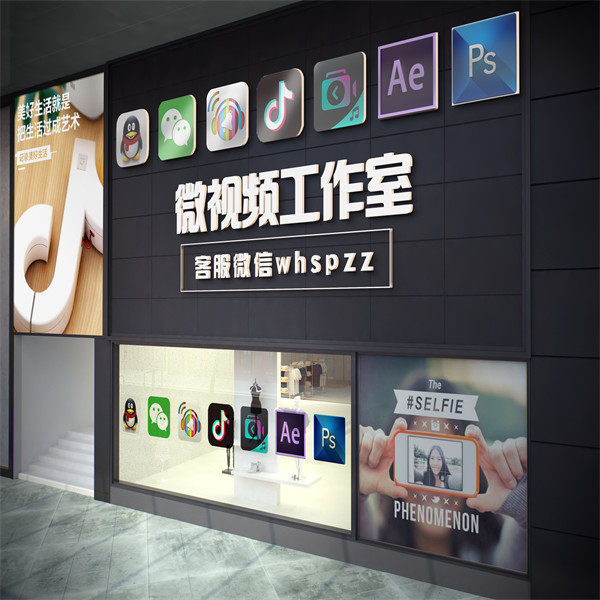 编号112微信签名头像PSD