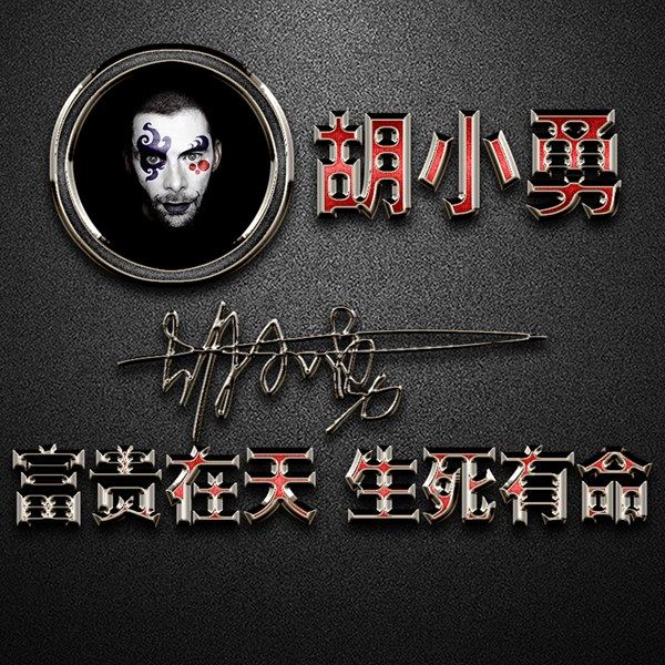 编号05微信朋友圈封面PSD