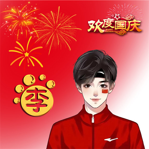 编号11微信签名头像PSD