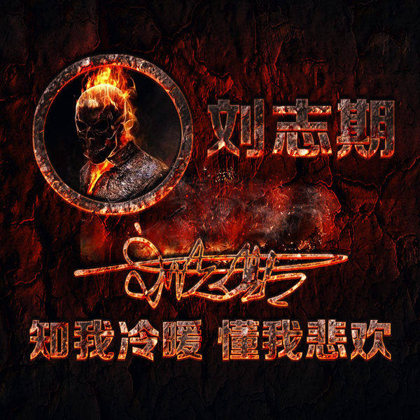 编号02微信签名头像PSD