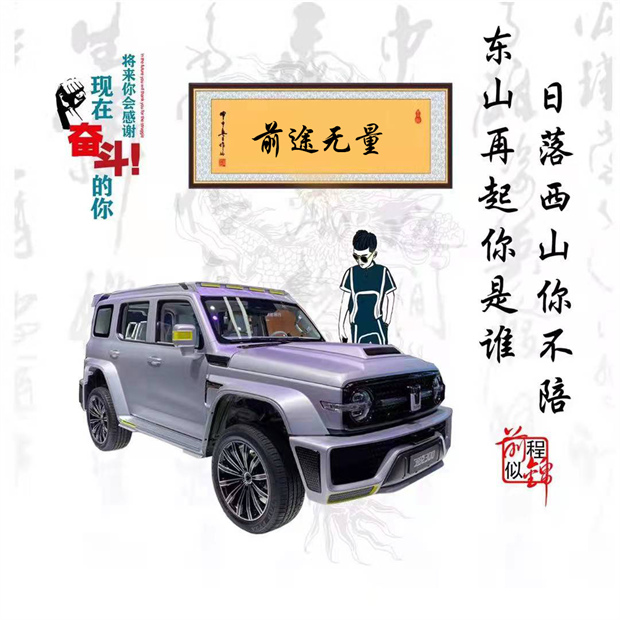 编号24微信签名头像PSD