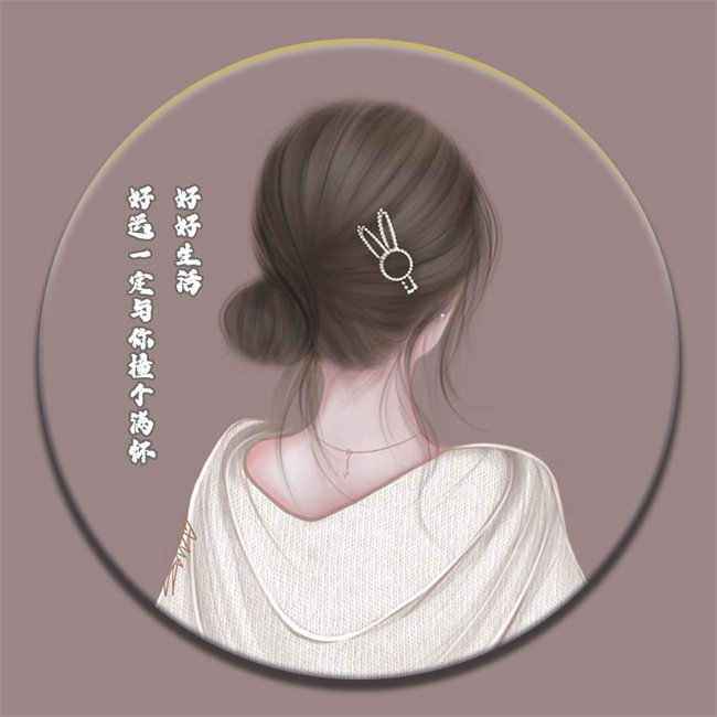 编号36微信签名头像PSD