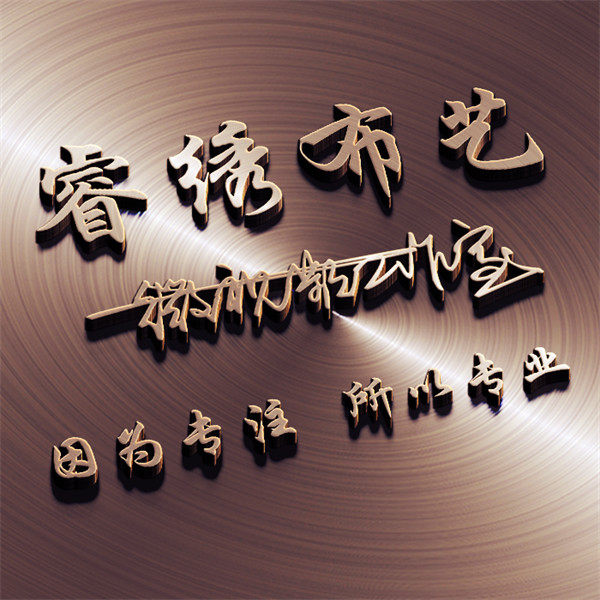 编号150微信签名头像PSD