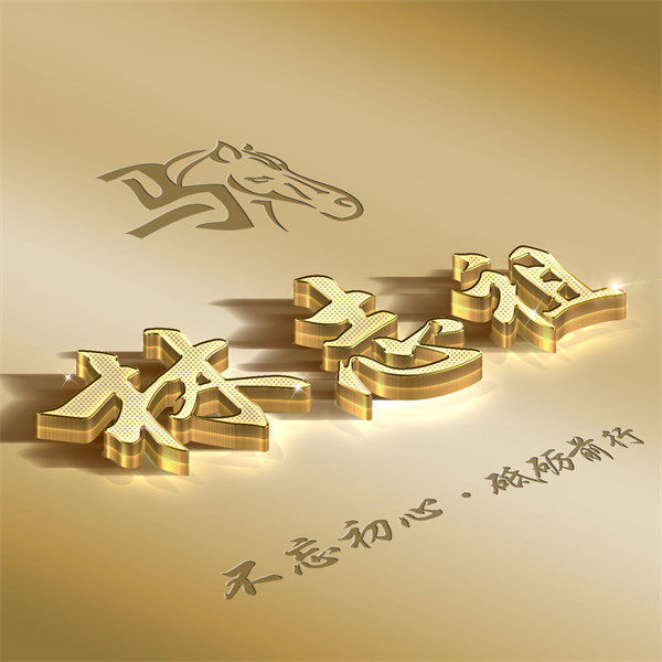 编号110微信签名头像PSD