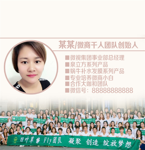 编号41微信朋友圈封面PSD