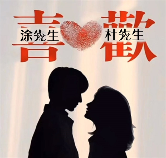 编号73微信签名头像PSD