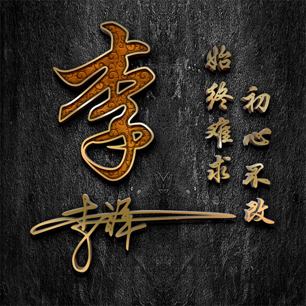 编号94微信朋友圈封面PSD