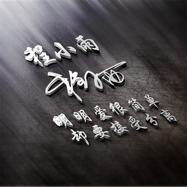 编号89微信签名头像PSD