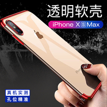Suitable for not prone to yellowing new iphone apple xs male max mobile phone shell plus silicone full package anti-fall xsmax shell iphonexs mobile phone hiponexs