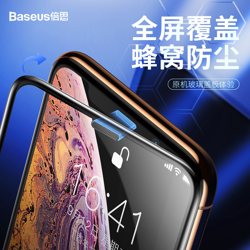 Suitable for max fullscreen coverage xmax steel chemical film iphonexmax full pack edge xs mobile phone protective film iponexmax membrane xmas cling film iphonex
