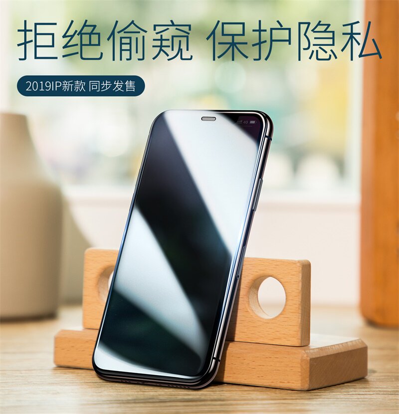 Suitable for Apple 11 anti-peeping film iphone11promax full screen coverage iphonexsmax tempered film iphonex anti-peeping xr anti-peeping xmax