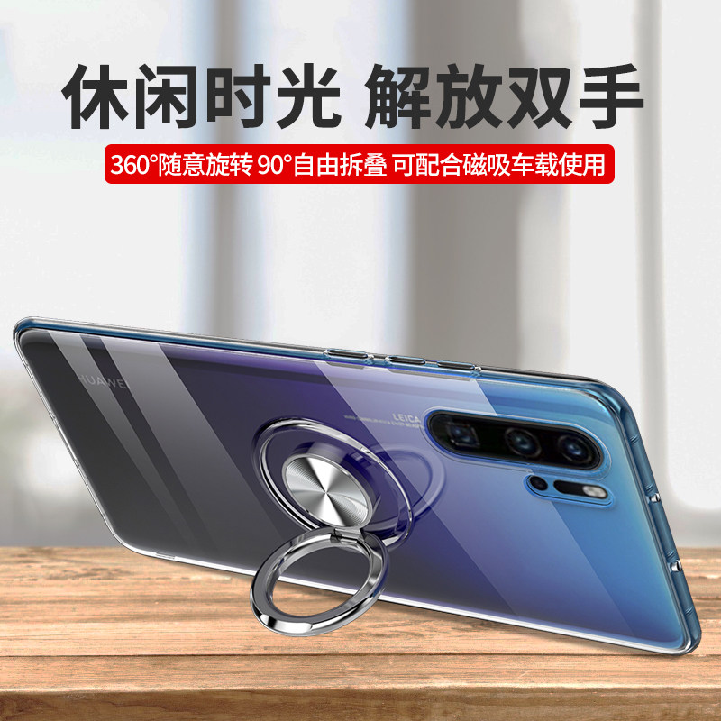 Applicable to Huawei p30pro mobile phone protective shell p30por female silicone full pack anti-fall ultra-thin transparent p20pro Huawei male tide case p30 shell pro magnetic suction p20por network