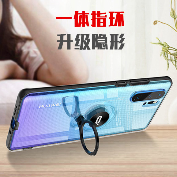Apply upscale Huawei p30pro mobile phone protection shell magnetic suction p30 full package anti-fall pro shell male humbling sound same phone protective sleeve Guotide transparent p30por China wind silicone p30p