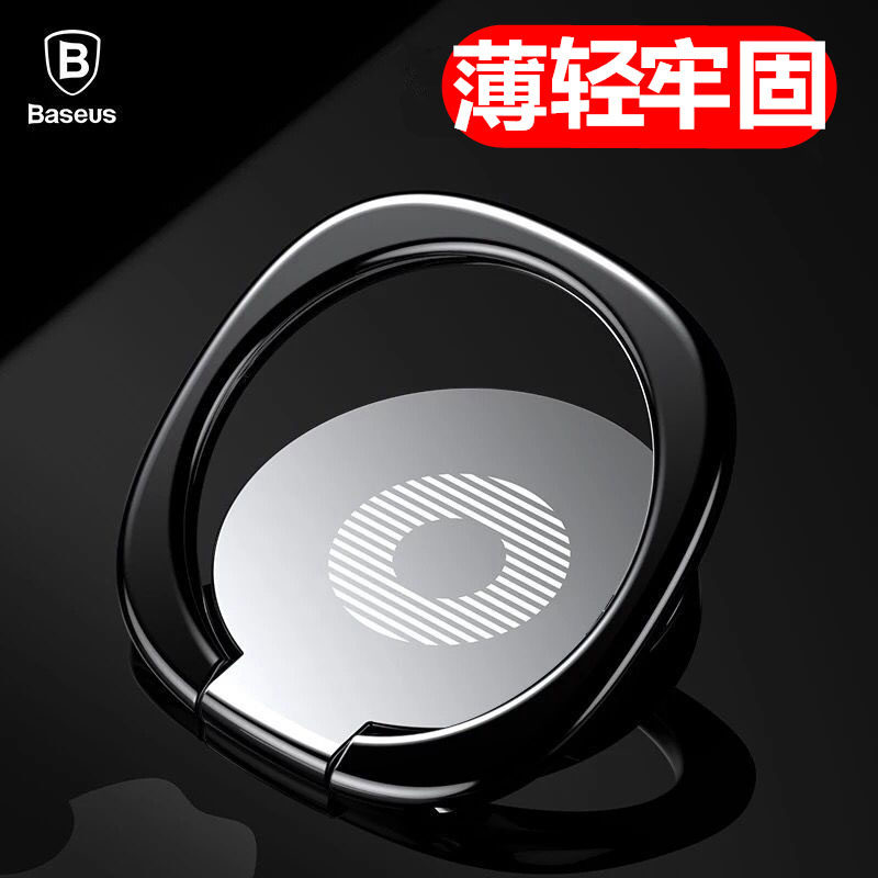 Finger Ring buckle Female Male Multifunction Suitable for Apple iPhone 8 Phone Adhesive Ring Buckle 8plus Creative 7plus