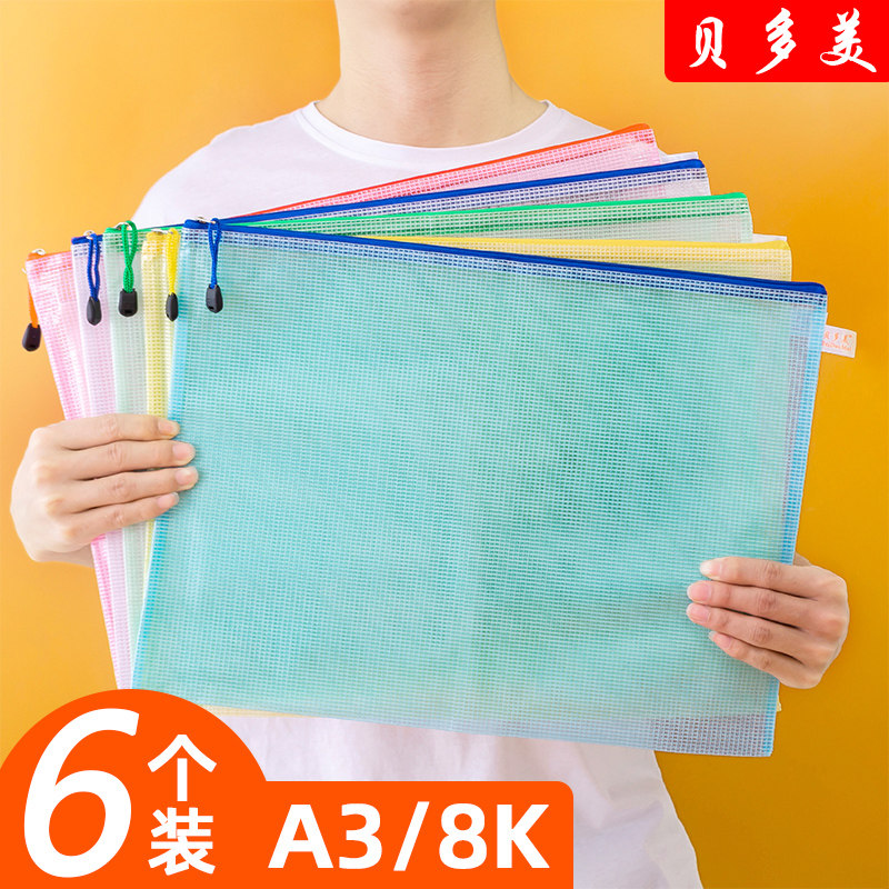 A3 File BAG SPECIAL Waterproof Kit 8k Drawing Bag Drawings Cashier Bags Colored Mesh Laklace Bag Brief information Archives Paper Painting Works Cashier Bags Enlarge capacity