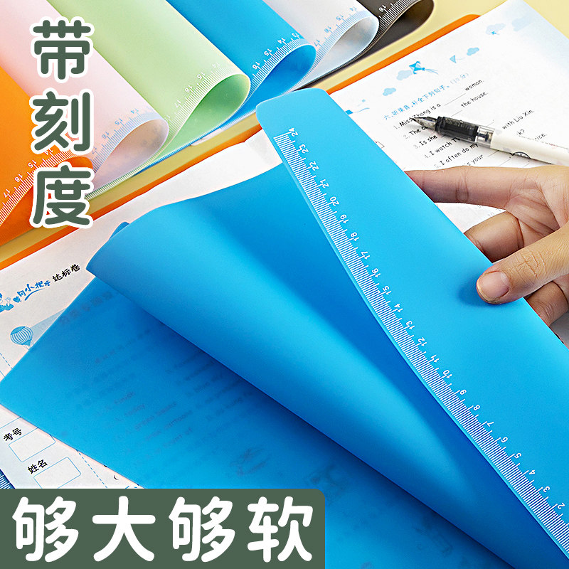 A4 desktop pad primary school students use writing and painting to write homework A3 writing board soft silicone pad this exam special pad test paper transparent hard pen calligraphy children's plastic desk pad first grade learning