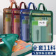 L-type subject classification bag subject classification bag document bag special essential learning supplies for junior high school students subject classification bag test paper storage bag large capacity Chinese, mathematics and English subject information bag primary school students zipper type