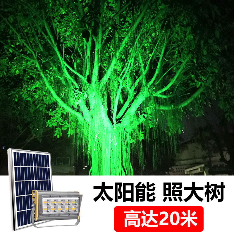 Solar Spotlight Outdoor Waterproof Photo Tree Light Landscape Grass Terrace Lamp Led in Buried Light Garden Courtyard lamp Spotlight