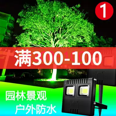 led color floodlight outdoor waterproof outdoor greening landscape spotlight high power tree light tree light shine tree light