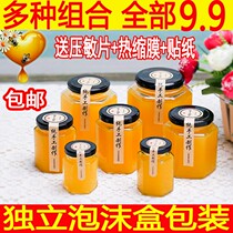 Food practical grain cans birds nest soil honey hexagonal glass bottles lemon sealed cans convenient household leak-proof bottles