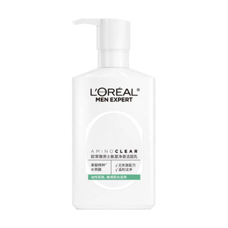 男士氨基净澈洁面乳油性皮肤