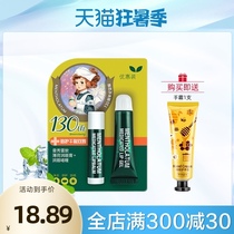 Manxiu Leitun Mint lip Balm Womens moisturizing moisturizing gel hydration Vaseline lip balm flagship store