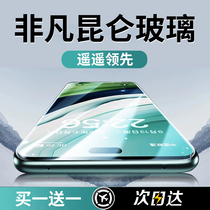 Suitable for Huawei mate60pro tempered film mate40 50 mobile phone film SF p60art 50 40 extraordinary large