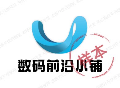 数码前沿小铺