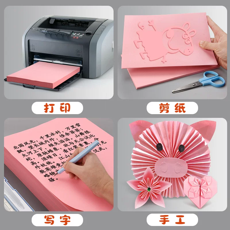 Розовый фуксий квадратный двусторонний оригами для детского сада, DIY, утолщение, 80 г, 70 г