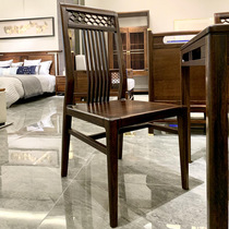 Juran Home Lai Furniture Dongchen Series New Chinese Dining Chairs