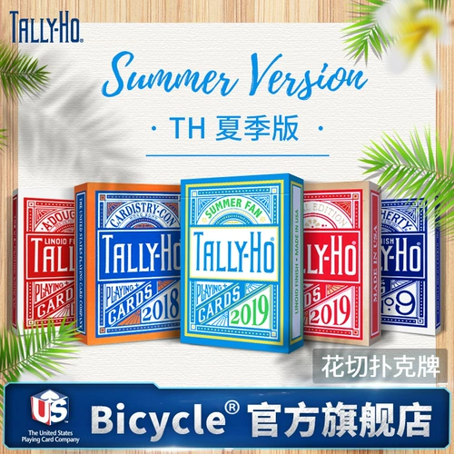 [Рекомендуется Huabi] Bicycle Bicycle Poker Poker Cut Code Performance Th Spring Festival/Summer Edition