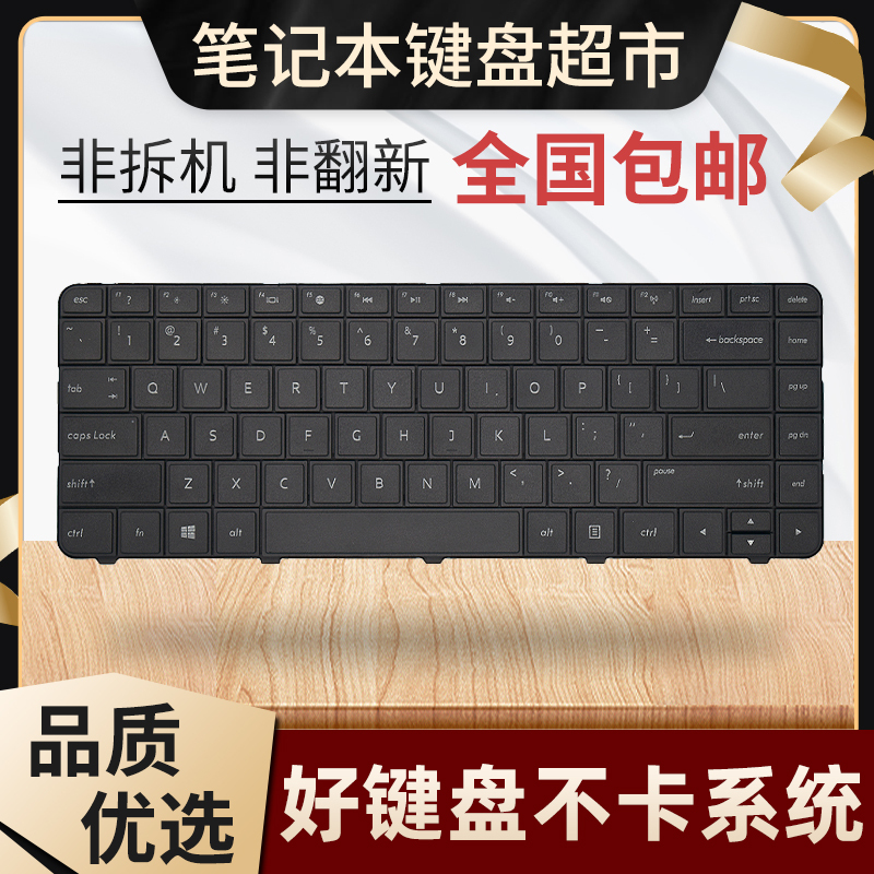 Suitable for Hp Pavilion G4 Tpn-L105 F101 Cq43 Laptop Keyboard Hp1000 2000