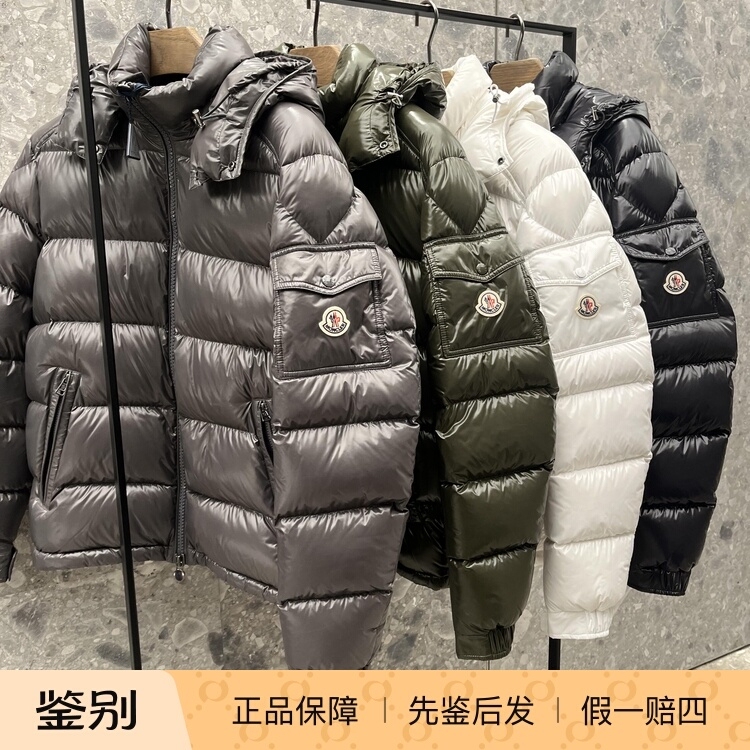 Moncler Maya 25 New down Jacket Cement Gray