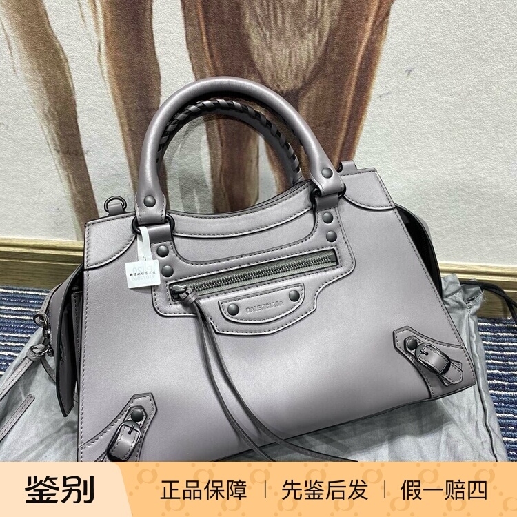 Balenciaga Neo Classica Small Motorcycle Bag Premium Gray